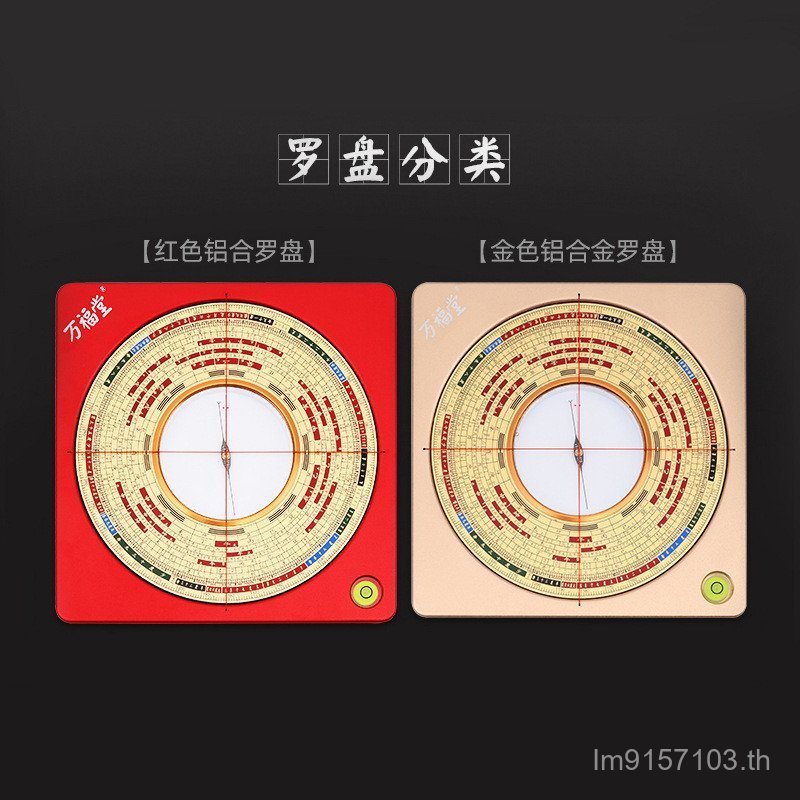 Strong Magnetic Gossip Agate Feng Shui ถาด HighPrecision เข็มทิศขนาดใหญ่ Heaven Pool ถาดที่ครอบคลุม Magnesium Alloy A