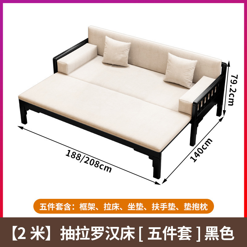 ชุดพาร์ทเมนท์สไตล์ราชวงศ์ ขนาดเล็ก ประกอบด้วยเตียงเลื่อน และโซฟาที่สามารถกลายเป็นเตียงนอนได้