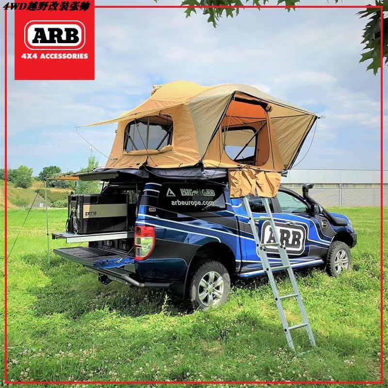 เต็นท์หลังคา ARB Flienders สไตล์ใหม่ Starry Sky สำหรับแคมปิงกลางแจ้ง