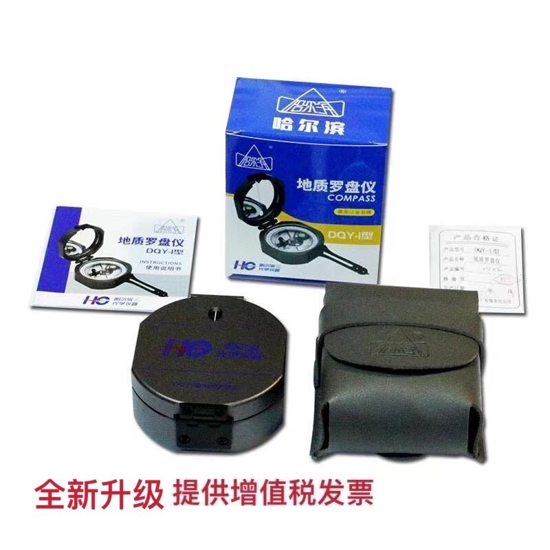 ฮัลบิน เข็มทิศธรณีวิทยา ดีคิววาย1 สำหรับภูเขา กลางแจ้ง และตั้งแคมป์
