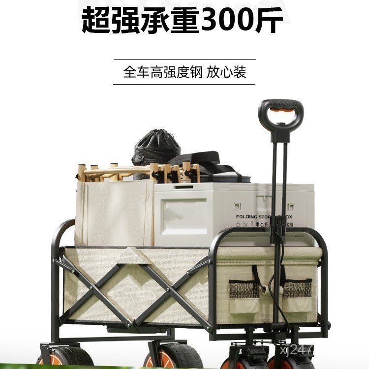 รถเข็นพับอัตโนมัติสำหรับแคมป์ปิ้งและปิกนิก ขนาดใหญ่พิเศษ เหมาะสำหรับการเดินทางท่องเที่ยวและการนอนกลางแจ้ง