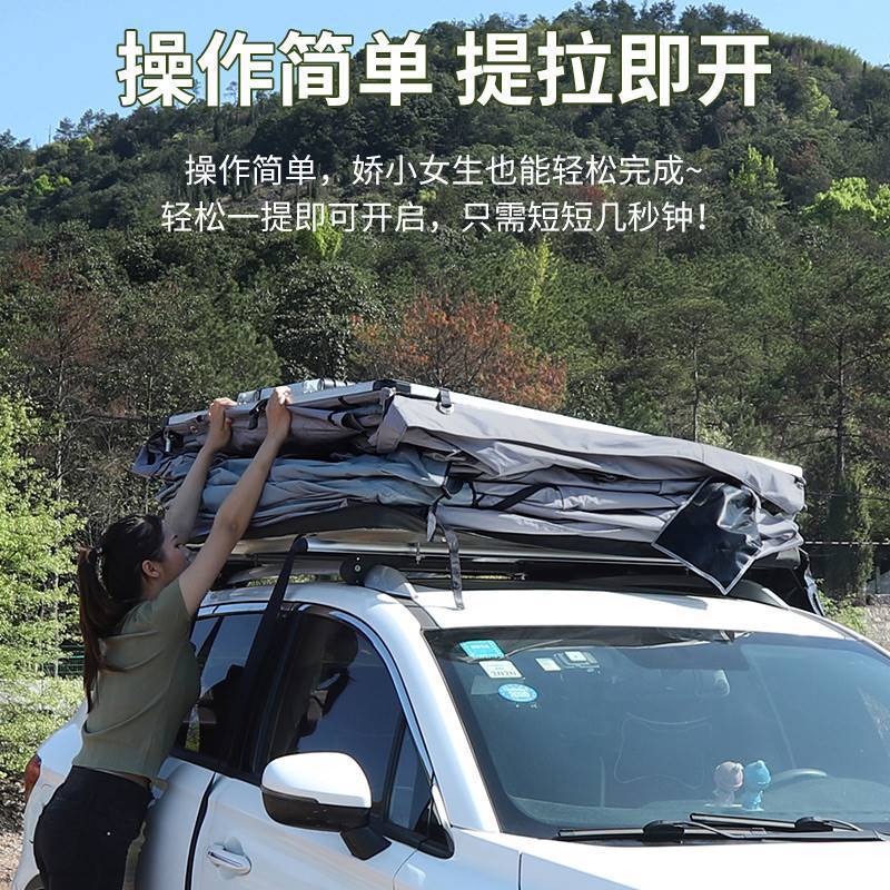 เต็นท์หลังคาห้องกลางแจ้งขับรถด้วยตนเองทัวร์อัตโนมัติเต็มรูปแบบรถ OffRoad SUV Camping เตียงพับหลังคานุ่ม