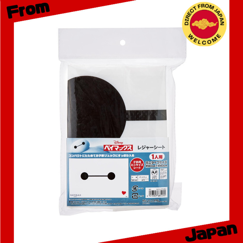 Skater ผ้าปูที่นั่งกลางแจ้งสำหรับเด็ก ขนาดสำหรับ 1 คน S ขนาด 6090 ซม Disney Baymax 25 VS1ADirect from Japan