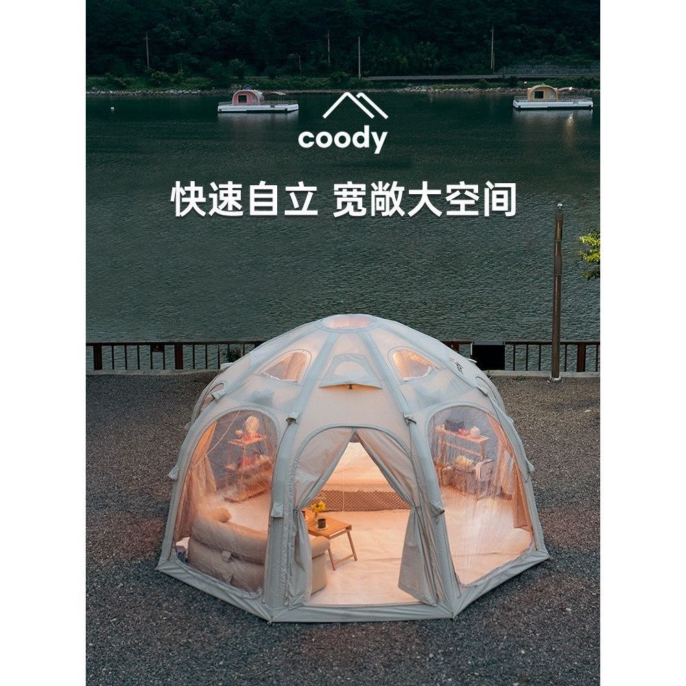 Coody coody ทรงกลมเต็นท์เป่าลมฤดูใบไม้ร่วงฤดูหนาวกลางแจ้ง Windproof Warm Overnight สบาย Deep Camping