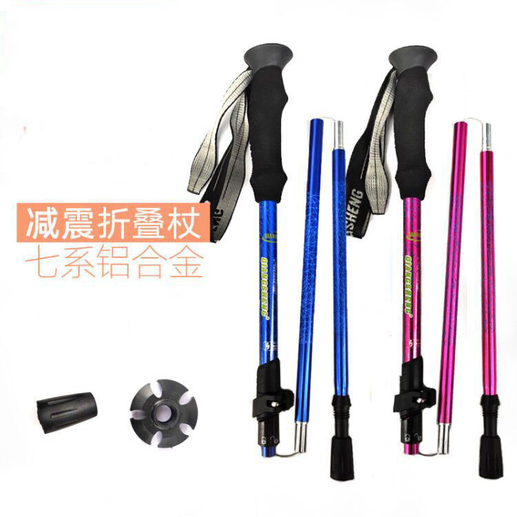 เสาพับอลูมิเนียม 7075 สำหรับเดินป่าและปีนเขา พร้อมไม้คั้นยัน