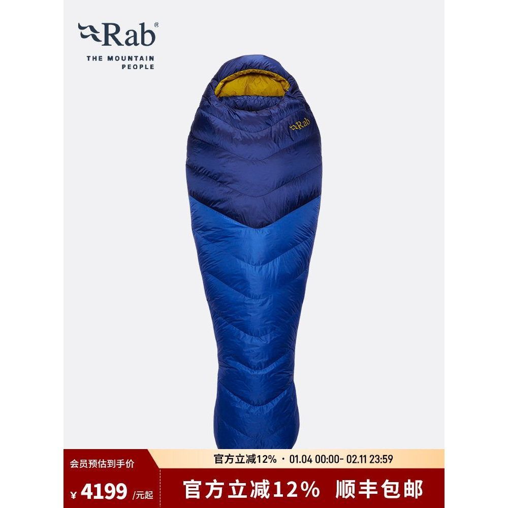 RAB Neutrino Outdoor Sleeping Bag ถุงนอนน้ำหนักเบา ขนห่านฟู 7C QSM90
