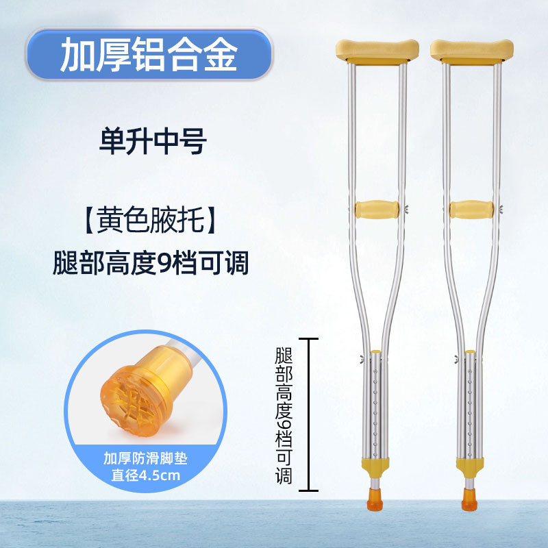 วอล์คเกอร์สแตนเลสและอะลูมิเนียม อัลลอยด์สำหรับการเดินของผู้สูงอายุและคนที่มีปัญหาในขา ออกแบบมาพร้อมกับพยุงใต้วงแขนสำหรับความปลอดภัยและการสนับสนุนที่มากขึ้น