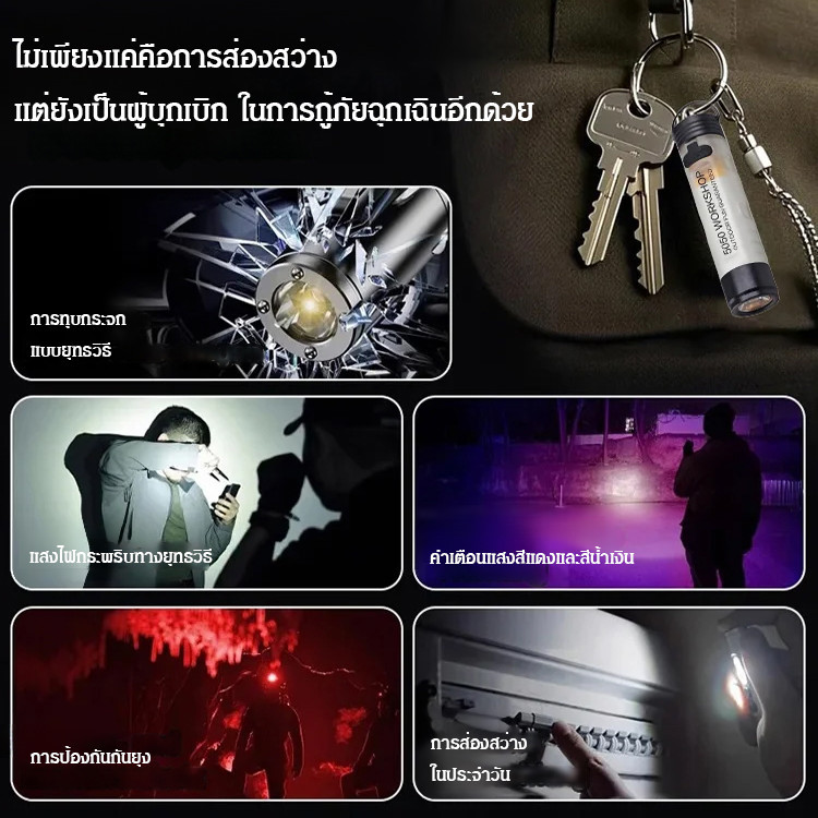 กะทัดรัดและพกพาได้ โคมไฟ แสงสว่าง กันลื่นและกันกระแทก แข็งแรงและทนทาน แหล่งกาเนิดแสง LED ช่วงแสงที่ปรับได้ ไฟฉายแสงจ้า ไฟฉายแสงแรง ความปลอดภัย กันน้ำ ip65