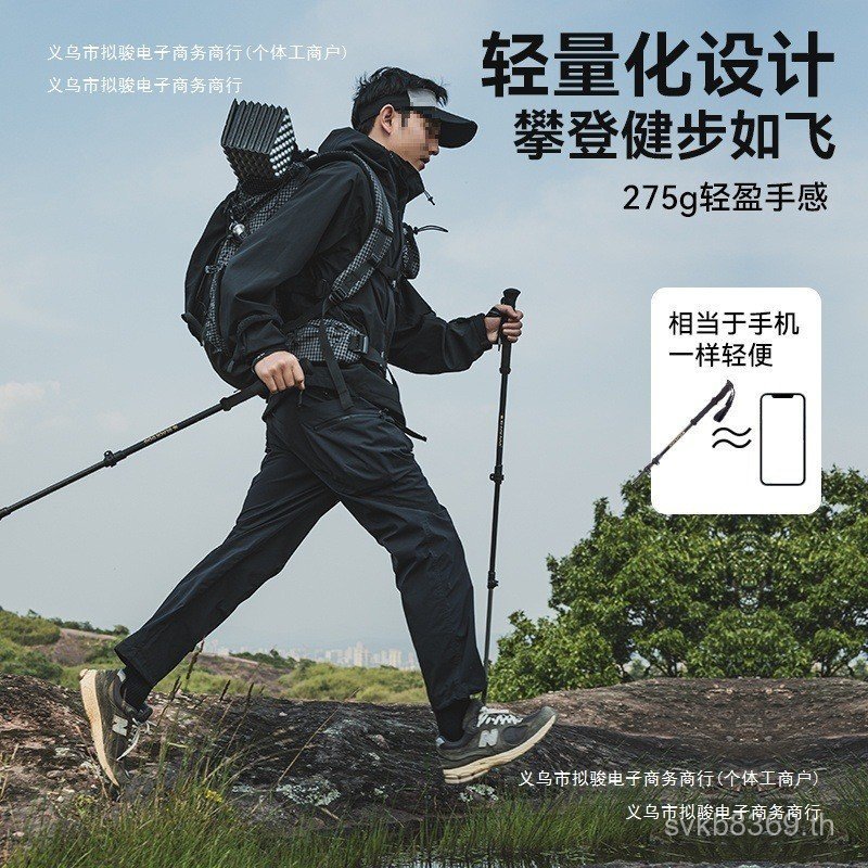 อุปกรณ์ปีนเขาและเดินป่า คาร์บไฟเบอร์ มัลติฟังก์ชั่น กันลื่น จากเยอรมัน