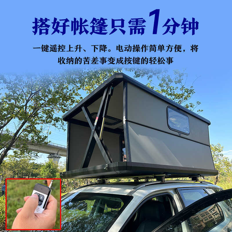 เต็นท์หลังคาอลูมิเนียมอัลลอยด์แบบฮาร์ดด้านบนอัตโนมัติ ควบคุมโดยรีโมทคอนโทรล ใช้ได้กับรถยนต์และรถเอสยูวี ให้การปกป้องจากแสงแดดและความชุ่มชื้น