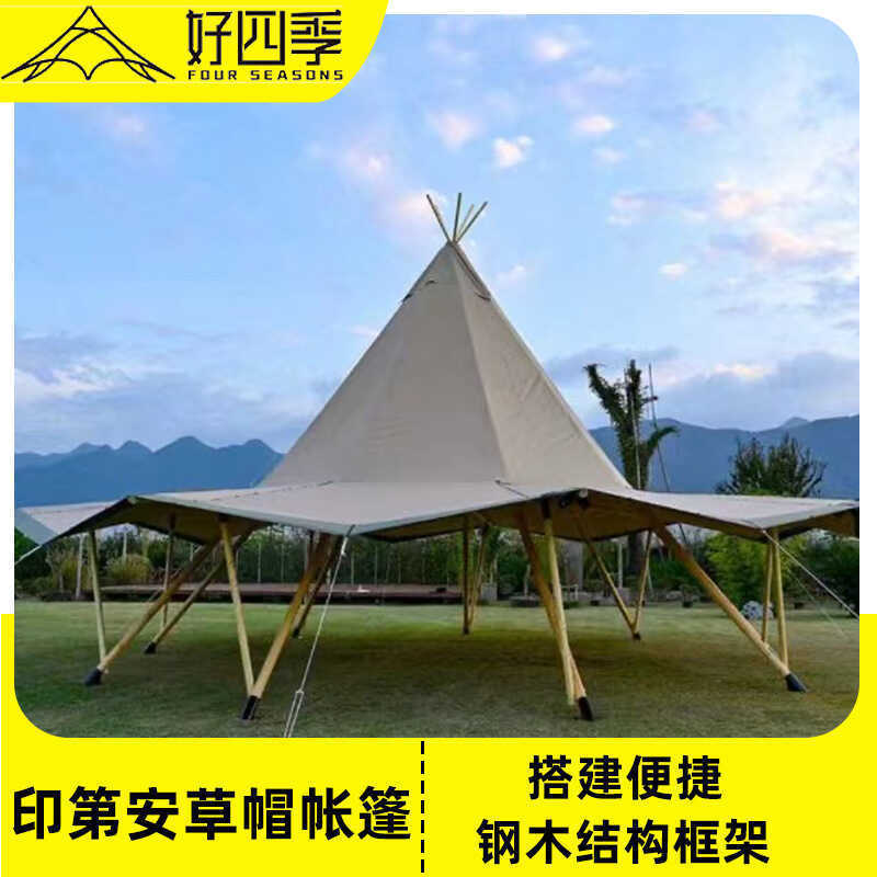 ม่านบังแดดสำหรับภายนอก นาฬิกาย้อนยุคสไตล์อินเดีย เต็นท์และหมวกฟาง สไตล์เรโทรปศัตรกรรม สำหรับการแคมปิ้ง