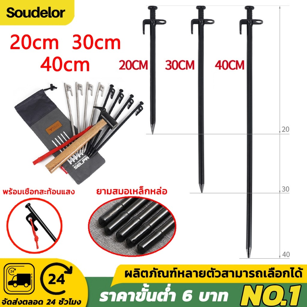 สมอบกเหล็กหล่อ ชุดเชือก แถมปลอกทุกขนาด มีหลายรุ่นให้เลือก ขนาด 20cm30cm40cm พร้อมส่งทุกวัน