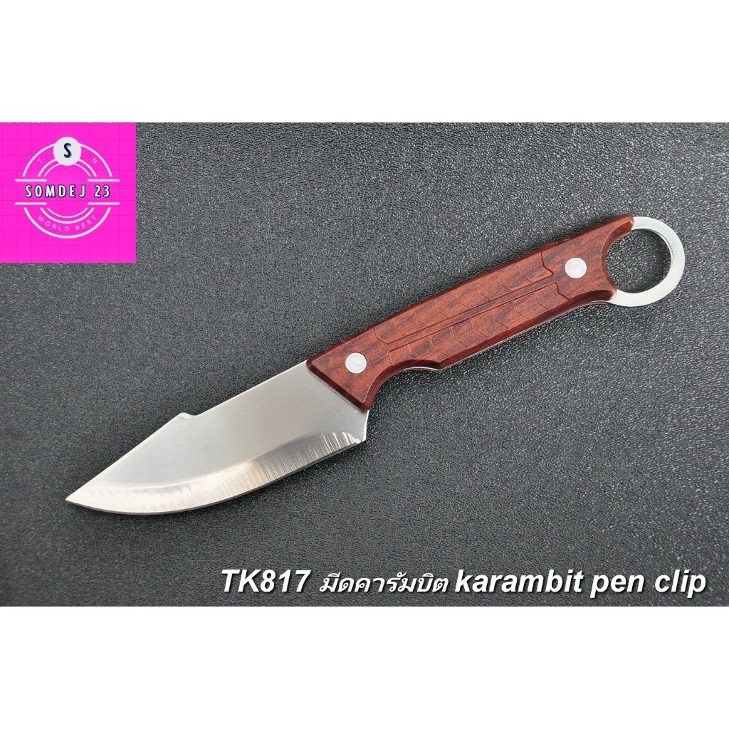 มีดคารัมบิต karambit penclip SD817 Singleedged fixedblade karambit knife Cheap kitchen knife Knife