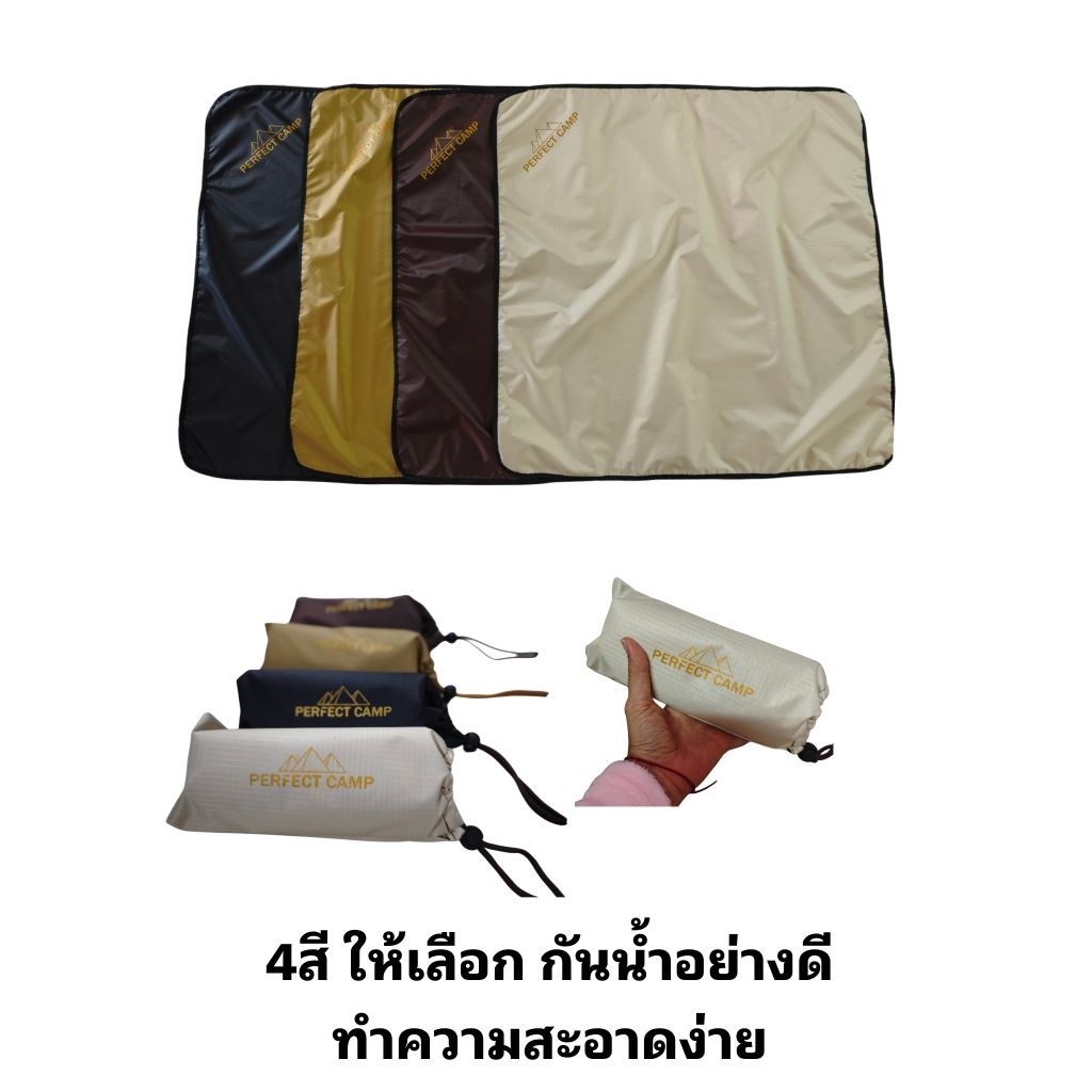 เสื่อรองนั่ง 11 เมตร เข้างานคอนเสิร์ตได้การ์ดไม่ตัดแน่นอน
