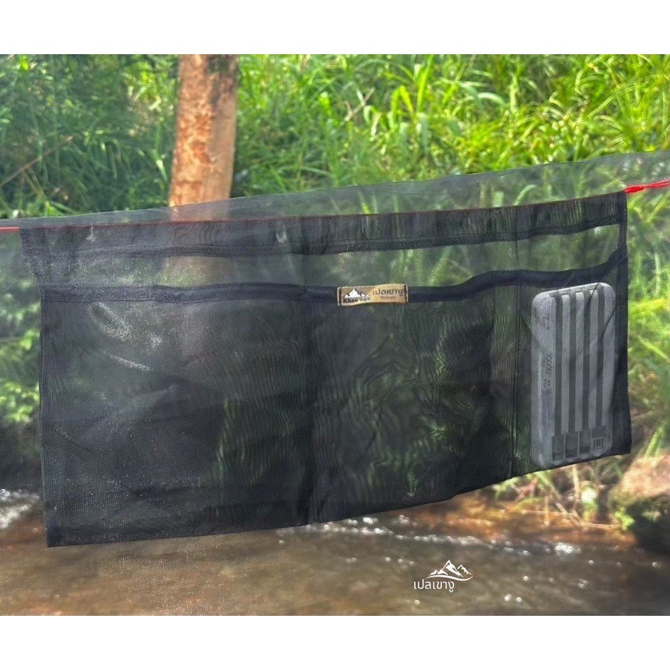 เขางูเอ้าท์ดอร์ ถุงเก็บของบนเปล ผ้าตาขายถักละเอียดพิเศษ รูตาข่ายเล็ก ทนทาน