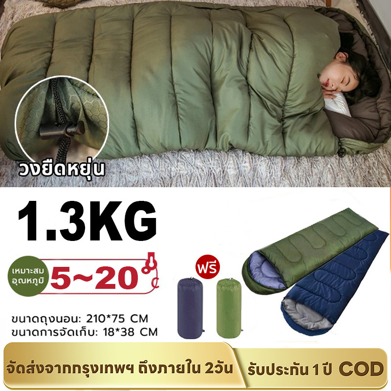 WAYFARER ถุงนอนใยสังเคราะห์ ซักเครื่องได้ พกพาสะดวก 700g1300g กันหนาวดีเยี่ยม เหมาะสำหรับสายแคมป์ พร้อมส่ง