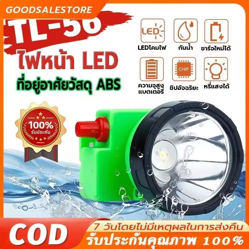 รับประกัน 10 ปี ส่องไกล100เมตรNova6707 ไฟฉายคาดหัว กันน้ำได้ดี ให้ความสว่างสูง ไฟแบบ LED แบบชาร์จไฟได้ พกพาสะดวก