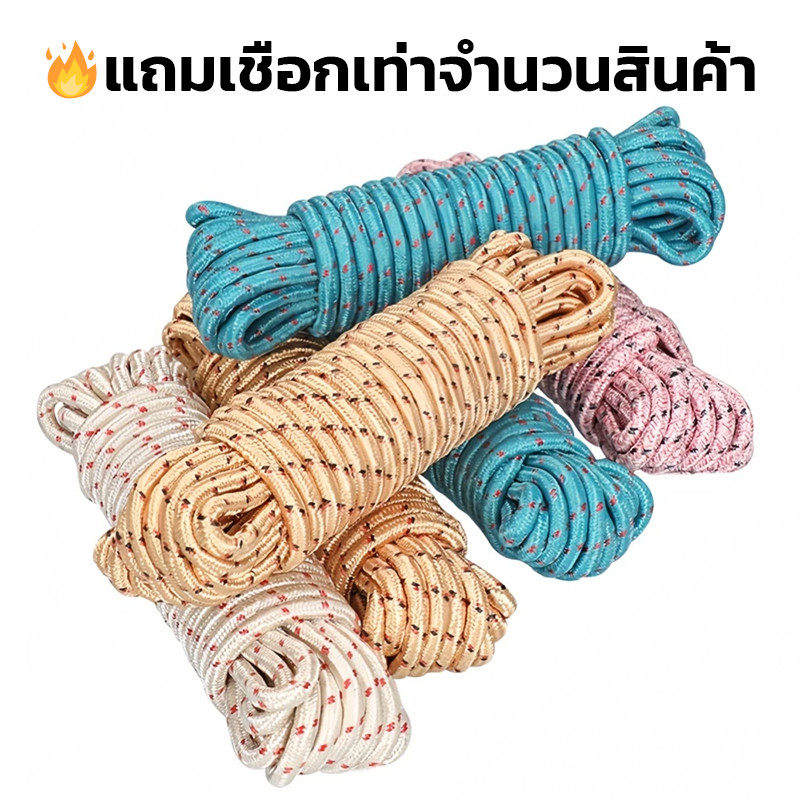 Aimi สแลนกันแดด ผ้าใบกันฝน ของขวัญ ของแถมฟรี เชือกคุณภาพสูง สีสุ่ม 5m