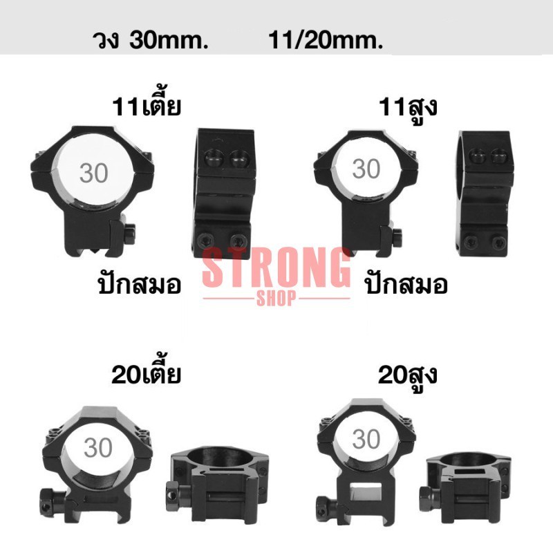 ขาไฟฉายจับอุปกรณ์หนา ท่อ 30 มม 11มม20มม กล้อง เครื่องมืออื่นๆ