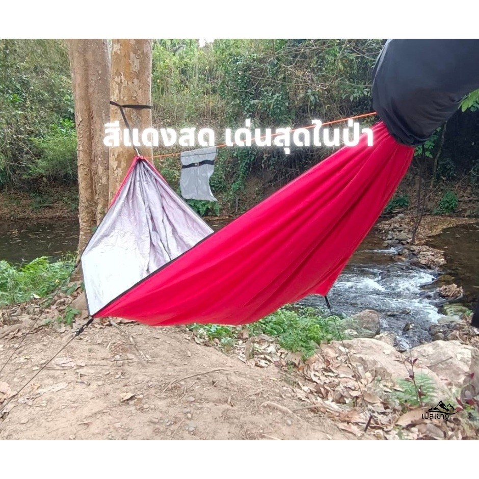 เขางูเอ้าท์ดอร์ เปลมุ้งเดินป่า รุ่นอัลตราไลท์พาเลท นน600 กรัม เบาที่สุดในระยะทาง ชัดเจนที่สุดในไลต์คุณ