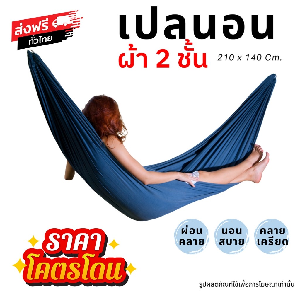 เปลนอน เปลผ้าร่มในป่าสองชั้นพร้อม ไซส์ XXL สีเขียว สำหรับกิจกรรมกลางแจ้งและการเดินป่า ไม่มีเชือก