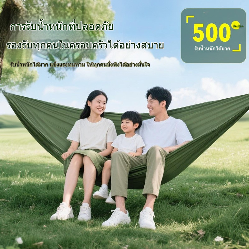 เปลยวนผู้ใหญ่ 210140 เปลยวน ป้องกันการพลิกด้านข้าง สำหรับพกพาสะดวก สามารถรับน้ำหนักได้ 250kg
