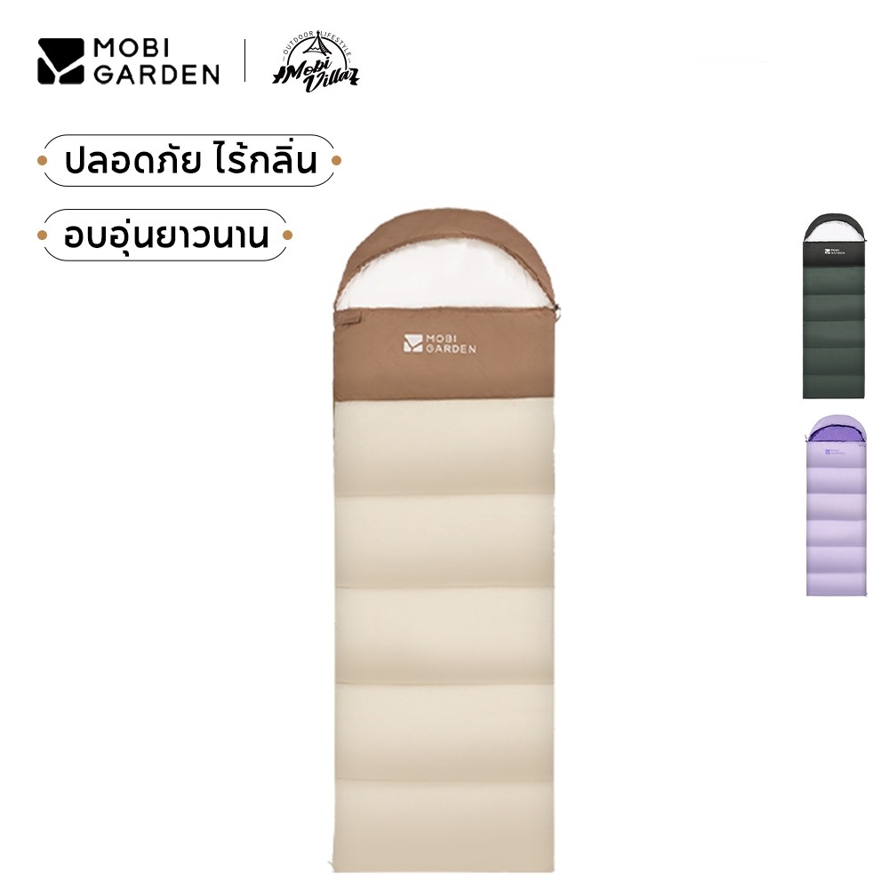 MOBI GARDEN ถุงนอนแคมป์ น้ำหนัก 1014 กก  มีฉนวนกันความร้อน  รุ่นซ้ายขวา สามารถต่อได้  อุปกรณ์เสริมเต็นท์สำหรับคน
