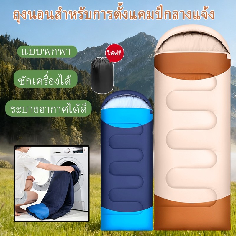 ถุงนอนน้ำหนักเบาแบบพับได้ ถุงนอนสำหรับการตั้งแคมป์กลางแจ้ง กันลม ซักทำความสะอาดได้ง่าย ผลิตจากผ้าฝ้ายคุณภาพดี