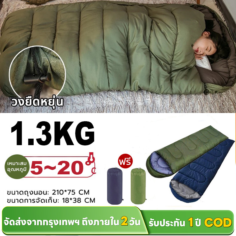 WAYFARER ถุงนอนแบบพกพา ถุงนอนใยสังเคราะห์หนา เหมาะสำหรับแคมป์ปิ้งภูเขา น้ำหนักเบา 7001300 กรัม มีฮู้ดรัดศีรษะ