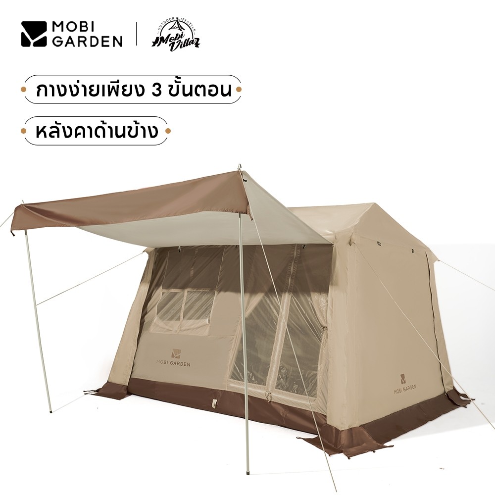 MOBI GARDEN เต็นท์แคมป์ภูเขาวันหยุด ขยายได้ 59 ครอบครัว 24 คน ป้องกันแดดฝน