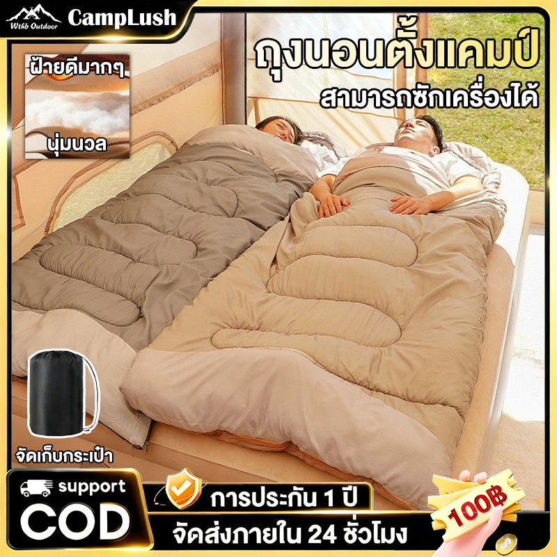 WTHB ถุงนอนน้ำหนักเบา 4 Season Warm  Cold Envelope Backpacking ถุงนอนสำหรับเดินทางกลางแจ้ง