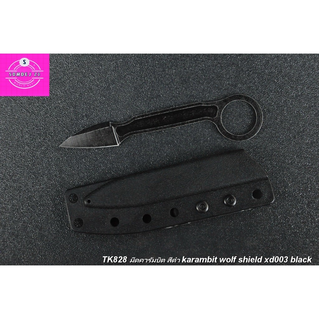 มีดคารัมบิต สีดำ karambit SD828 wolf shield xd003 black    มีดคมเดียว ซองแข็ง สายห้อยคอ   มีดคารัมิตใบตายคมเดียว