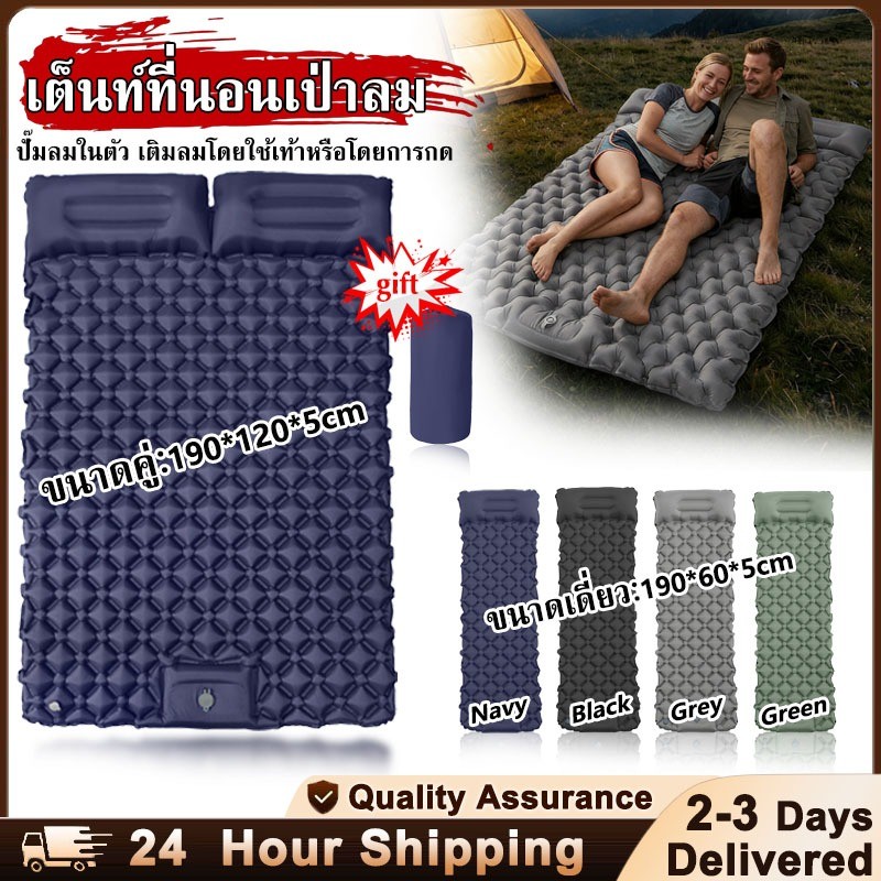 ที่นอนเป่าลมสำหรับตั้งแคมป์กลางแจ้ง พกพาสะดวก เบาะนอนพกพา แผ่นรองนอน มีหมอน เตียงเป่าลม 19060190120ซม