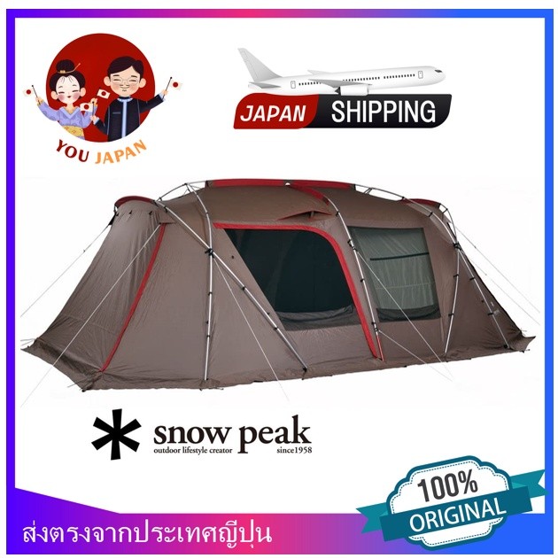 TIMESALE Snow Peak TP671R Land Rock for 6 People Direct from Japan