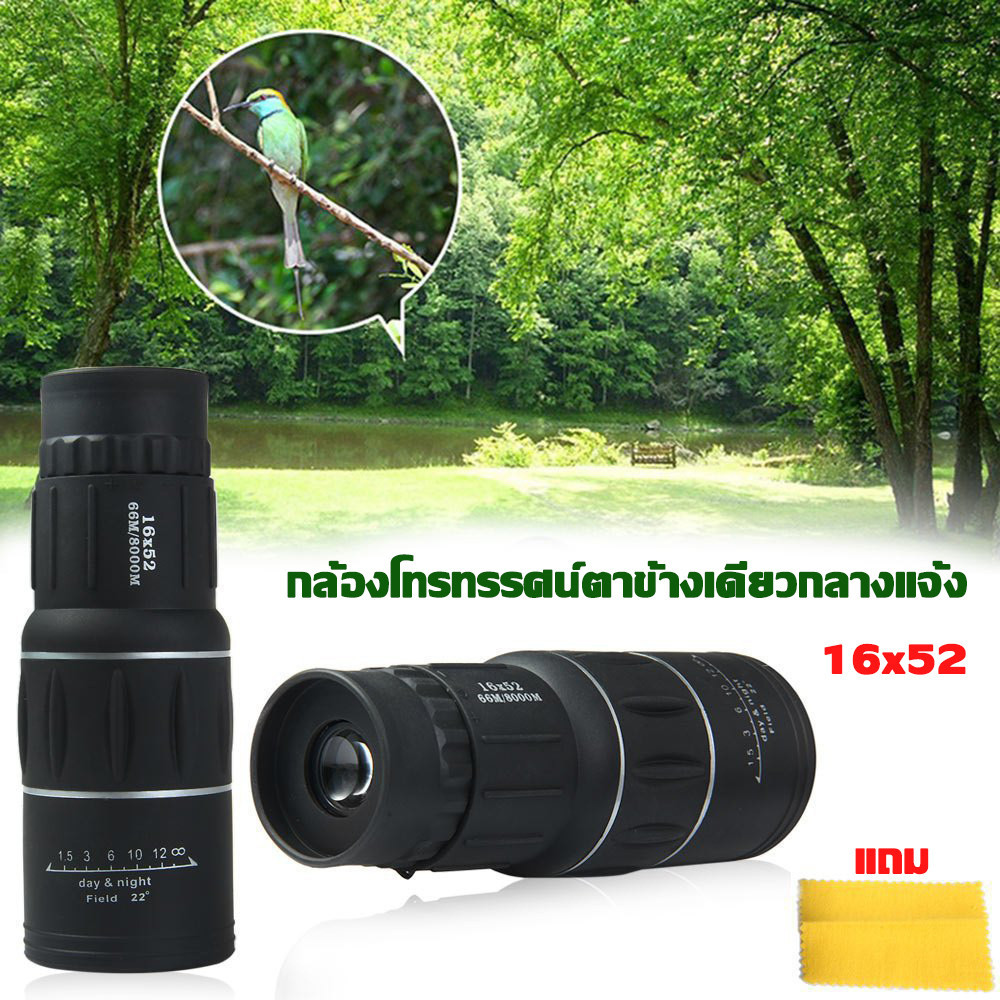 กล้องโทรทรรศน์ตาเดียวภาพ 3000 ม ความคมชัดสูงพิเศษ 800 เท่า ฟิล์มสีเขียวหลายชั้นวงกลมสีขาว 16 เท่า ส่งผ่านแสงสูง