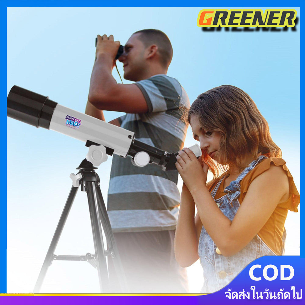 Greener กล้องดูดาว รุ่นเล็ก สำหรับผู้เริ่มต้น 360x50 กล้องโทรทรรศน์ดาราศาสตร์ตาข้างเดียวขนาดใหญ่ความละเอียดสูงดวงจันทร์ค