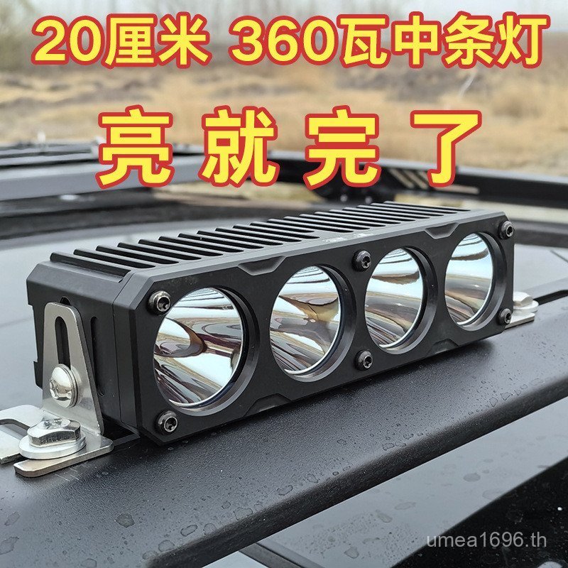 ไฟสปอตไลท์ขนาดกลาง 3000K ส่องสว่างมาก มาพร้อมแถบแสง LED และกำลังไฟ 36W GVBP