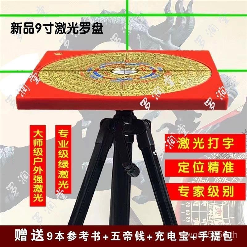 เลเซอร์ทองเหลืองทันทีลดครอบคลุมแขกใหม่สามในหนึ่งเดียวข้ามนิ้วเลเซอร์เข็มทิศสองด้านความแม่นยาสูง