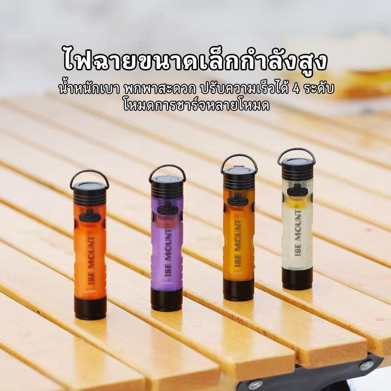 ไฟฉายกลางแจ้งขนาดกะทัดรัดและพกพาสะดวก ไฟ LED แบบหนีบ ลำแสงแรง เหมาะสำหรับการตั้งแคมป์ ใช้พลังงานแม่เหล็ก ทนทาน