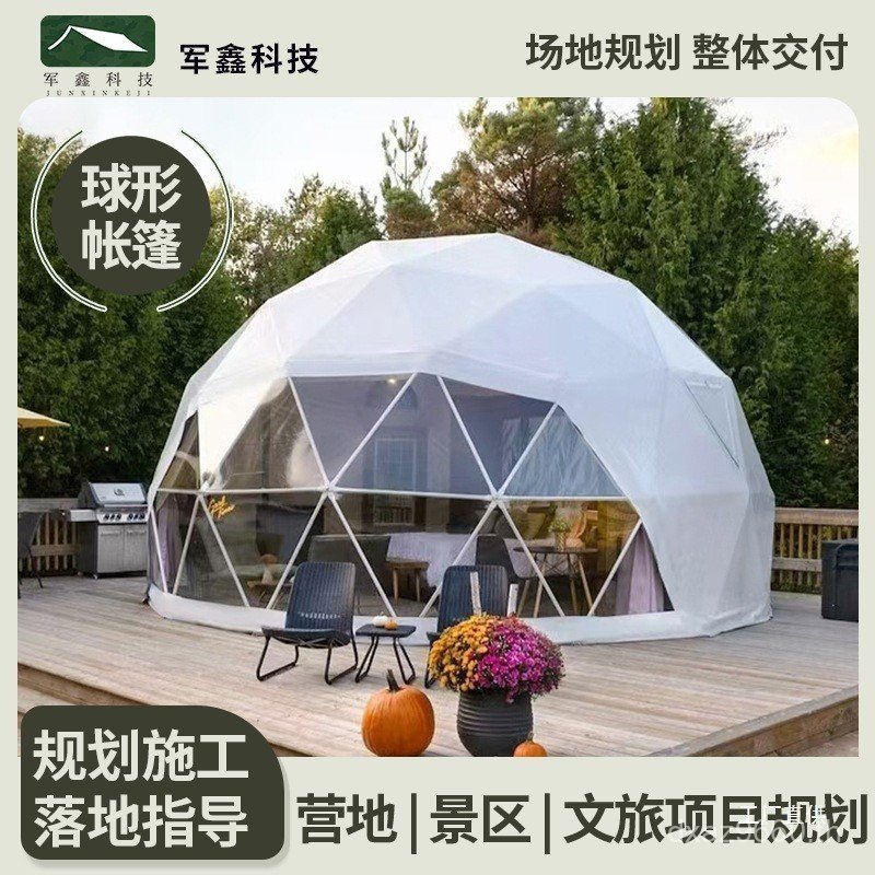 เต็นท์ทรงกลม JQU6 สำหรับค่ายและรับประทานอาหารกลางแจ้ง ใช้งานได้อย่างสะดวกสบาย