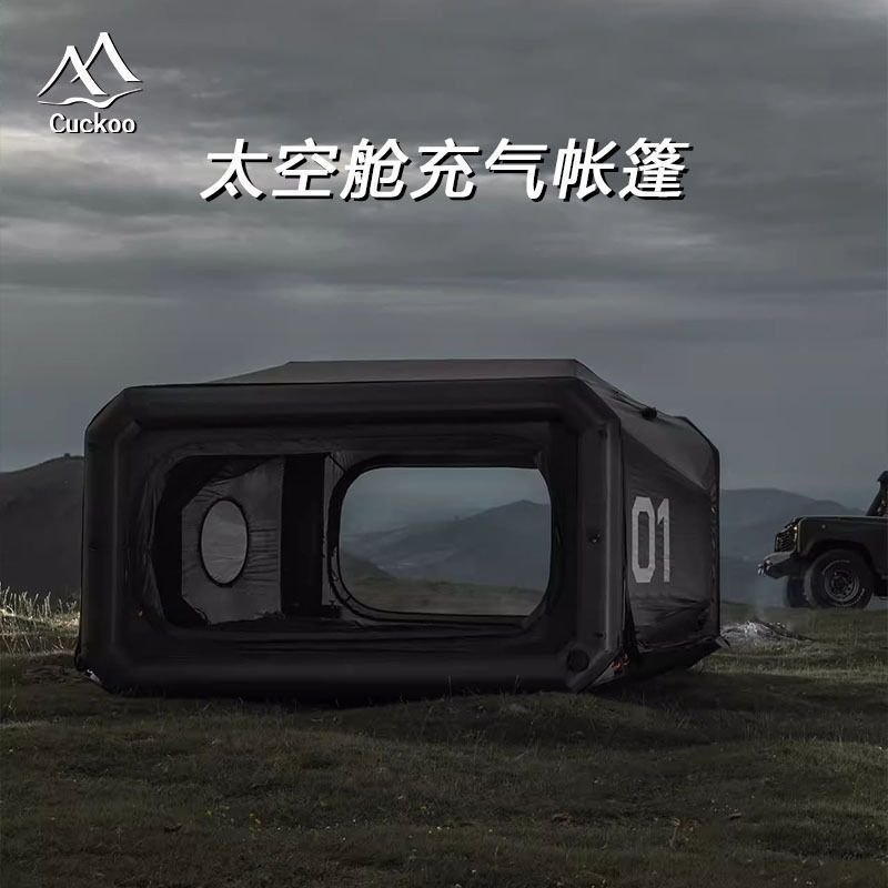 แคปซูลที่เคลื่อนย้ายได้ เต็นท์พองสำหรับตั้งแคมป์ สะดวกพกพา กันฝน และอบอุ่น