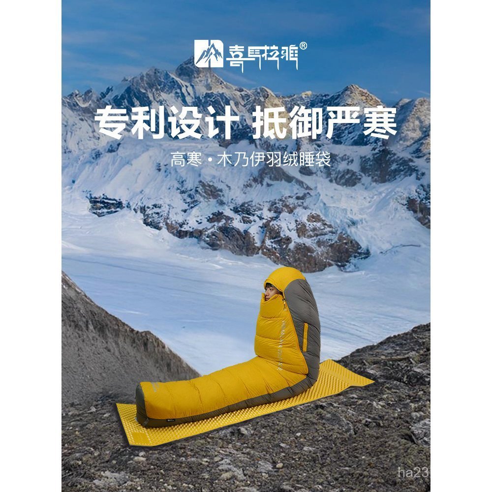 ถุงนอน Himalaya มัมมี่ พกพาสะดวก น้ำหนักเบาทรงความอุ่นได้ดี สำหรับการตั้งแคมป์และการทำกิจกรรมกลางแจ้ง