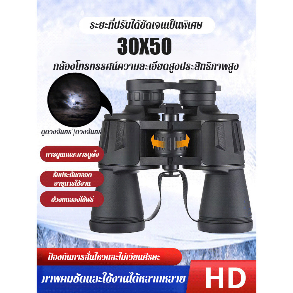 น้ำหนักเบาและทนทาน กล้องโทรทรรศน์แสง กล้องส่องทางไกล การสังเกตแบบ HD HD ระบายอากาศได้ดี แข็งแรงและทนทาน ค้นหาผึ้ง กระจกมองข้าง กล้องโทรทรรศน์ตาข้างเดียว ผู้ดู