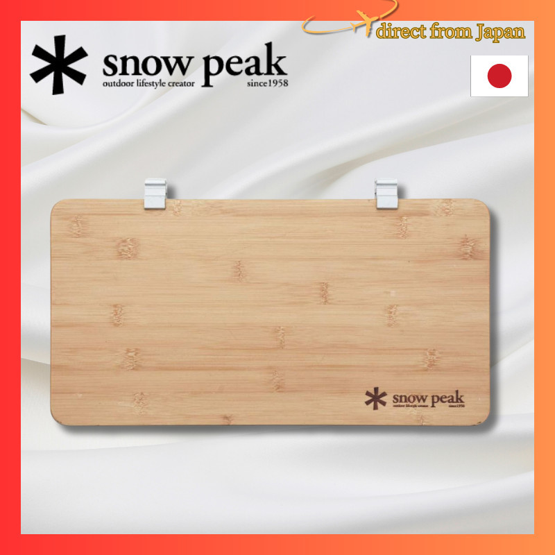 Snow Peak Slide Top Half Bamboo CK153TR