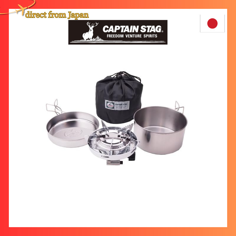 Captain Stag Camp Small Gas Burner Stove with Piezo Ignition Cooker Set Includes Bag M7903Direct from japan