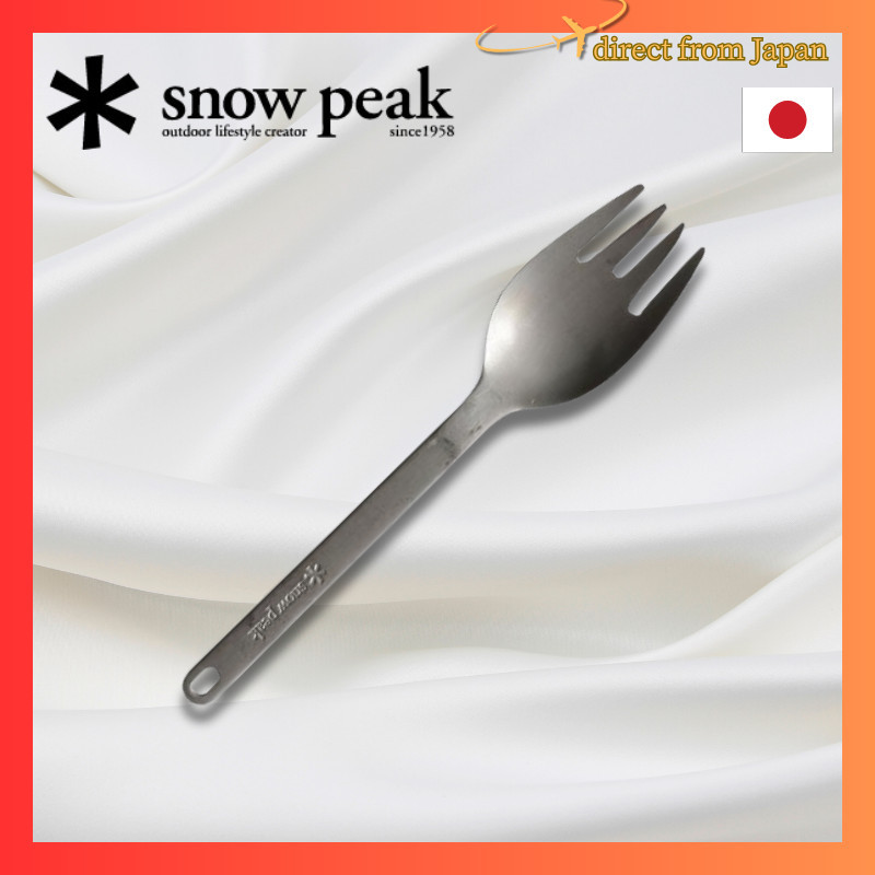 Snow Peak Titanium SCT125
