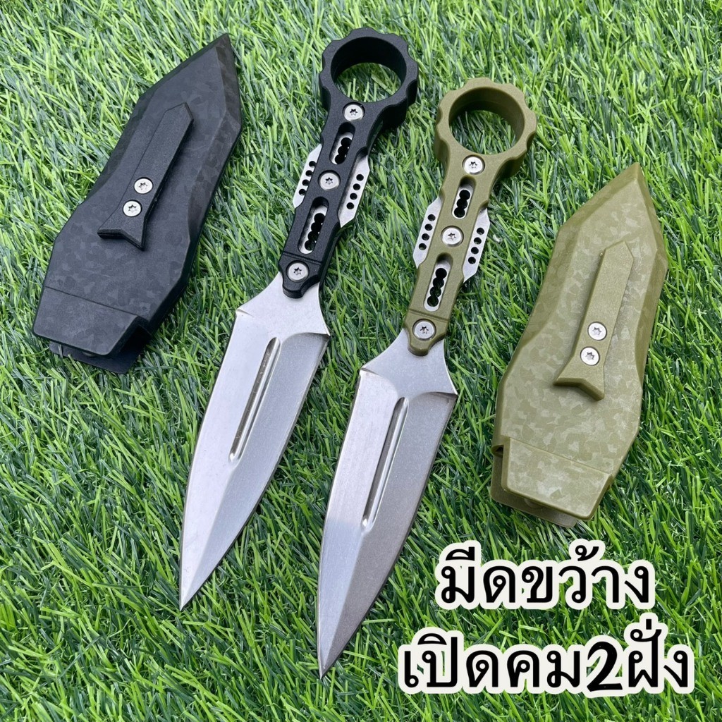 มีดพกพาพร้อมปลอก ใบเปิดคม2ฝั่ง ด้ามจับสอดนิ้วได้ มีดหั่นเนื้อ ตัดเชือก กิจกรรมกลางแจ้ง เดินป่าแค้มป์ปิ้งpub51