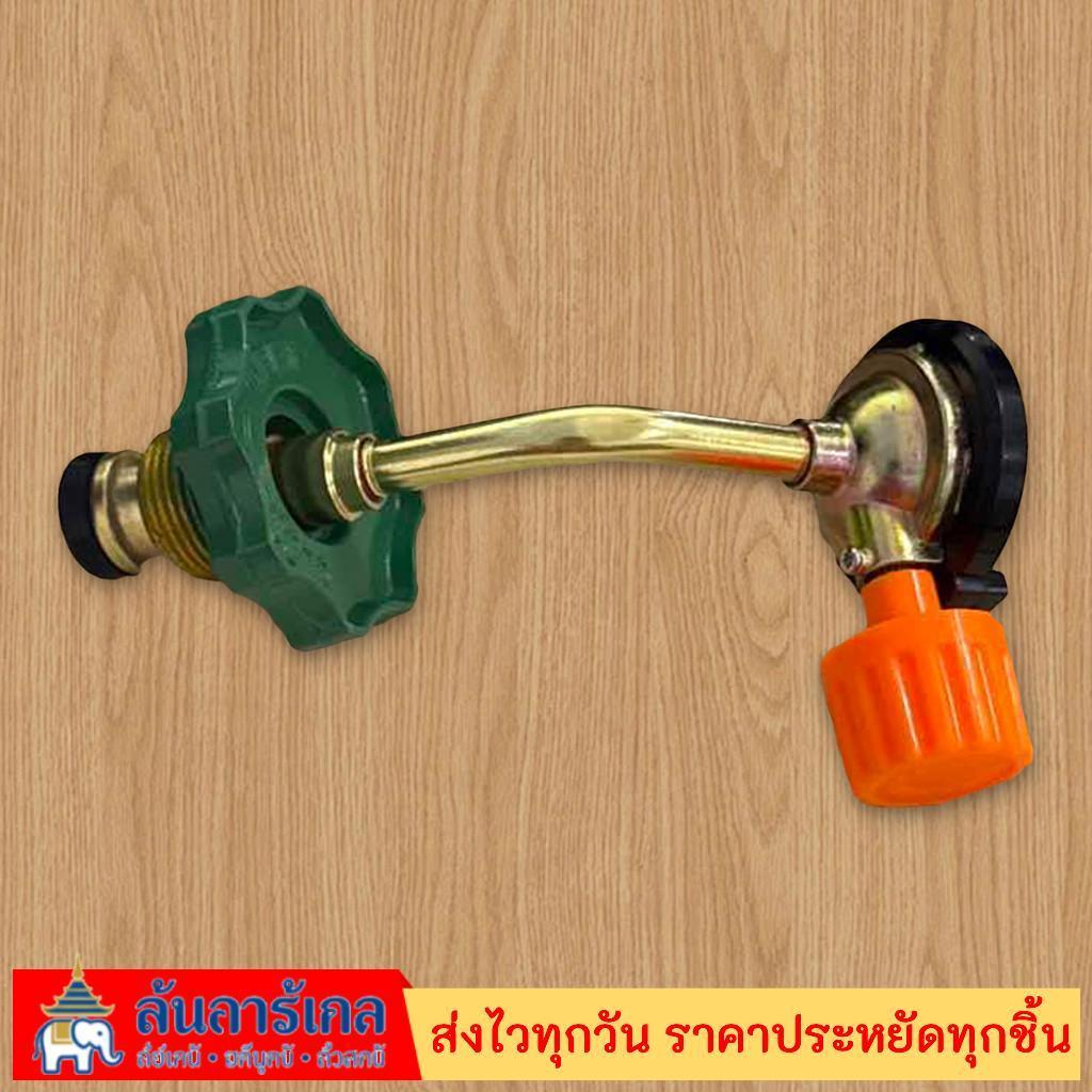 วาล์วต่อถังแก๊สแบบรวดเร็วสำหรับใช้งานกลางแจ้ง อุปกรณ์แคมป์ปิ้ง วาล์วเติมแก๊สสำหรับถังแก๊ส