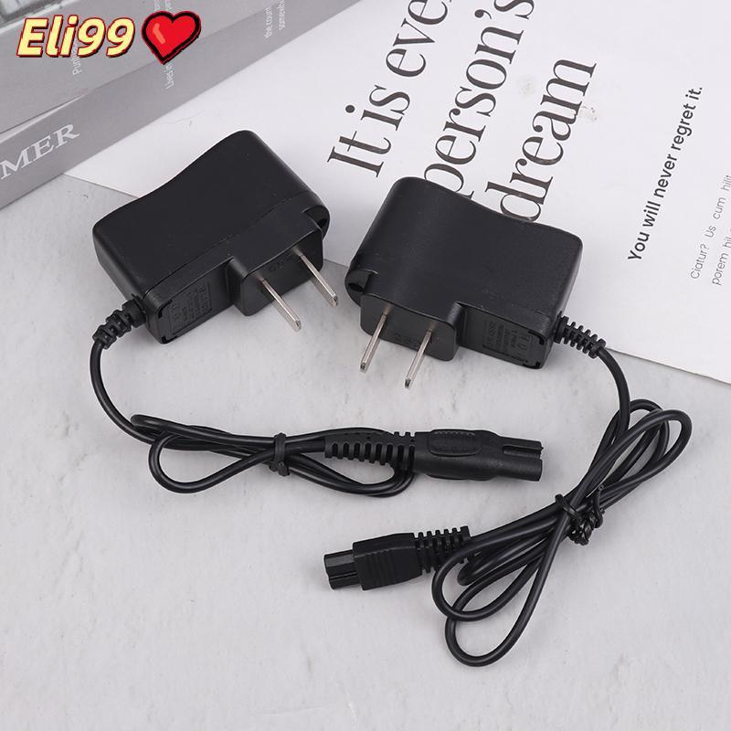 ปลั๊กไฟฉายแสงจ้าแบบยุโรป1ชิ้นอุปกรณ์เสริมสายชาร์จสองรู220V 110V ชาร์จไฟไฟฉายชาร์จโดยตรงสายไฟ