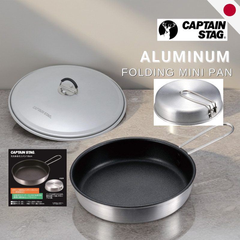 CAPTAIN STAG Portable 16cm NonStick Aluminum Mini Frying Pan with Foldable Handle